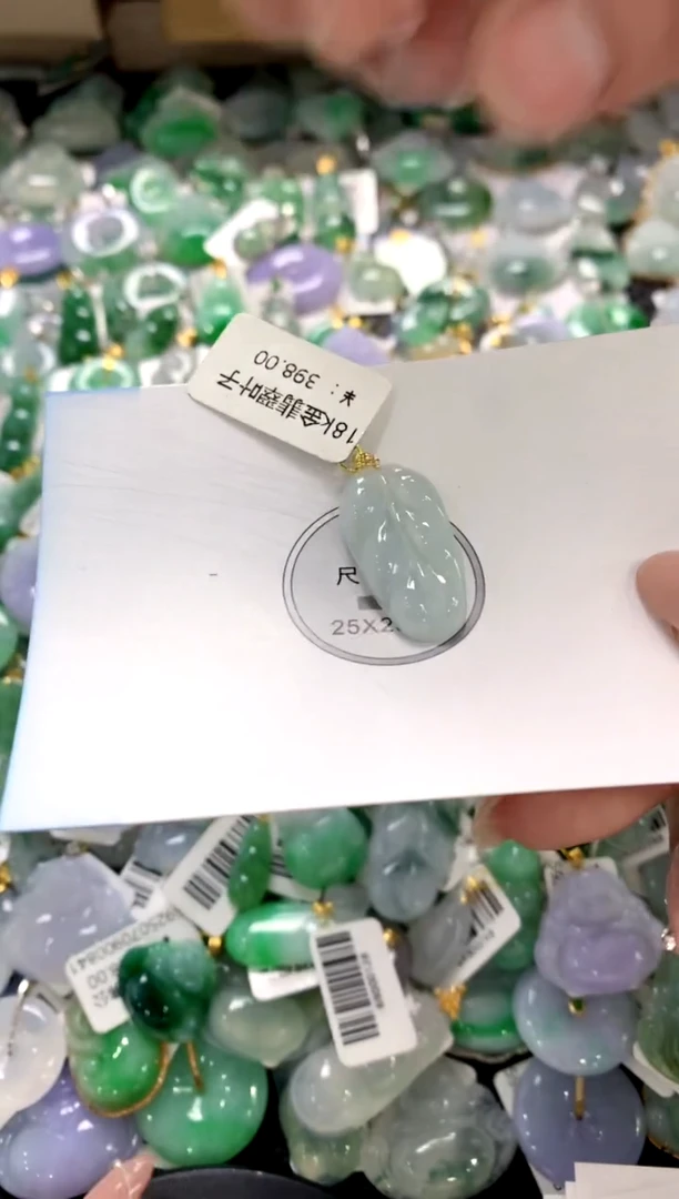 颈饰未镶嵌翡翠1111111111111111