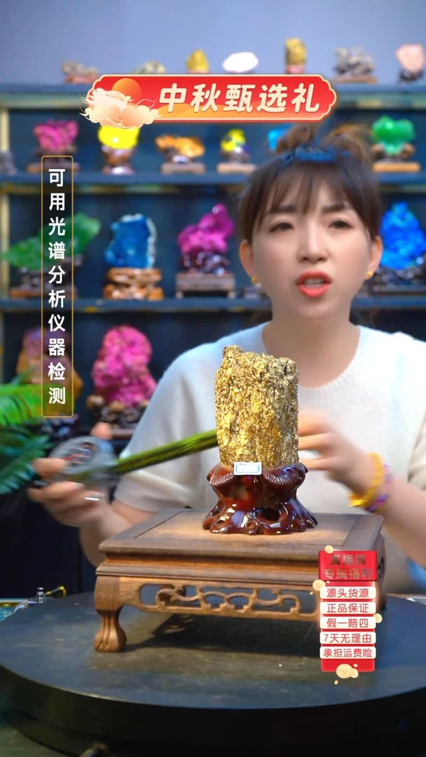 石材精品矿物晶体摆件