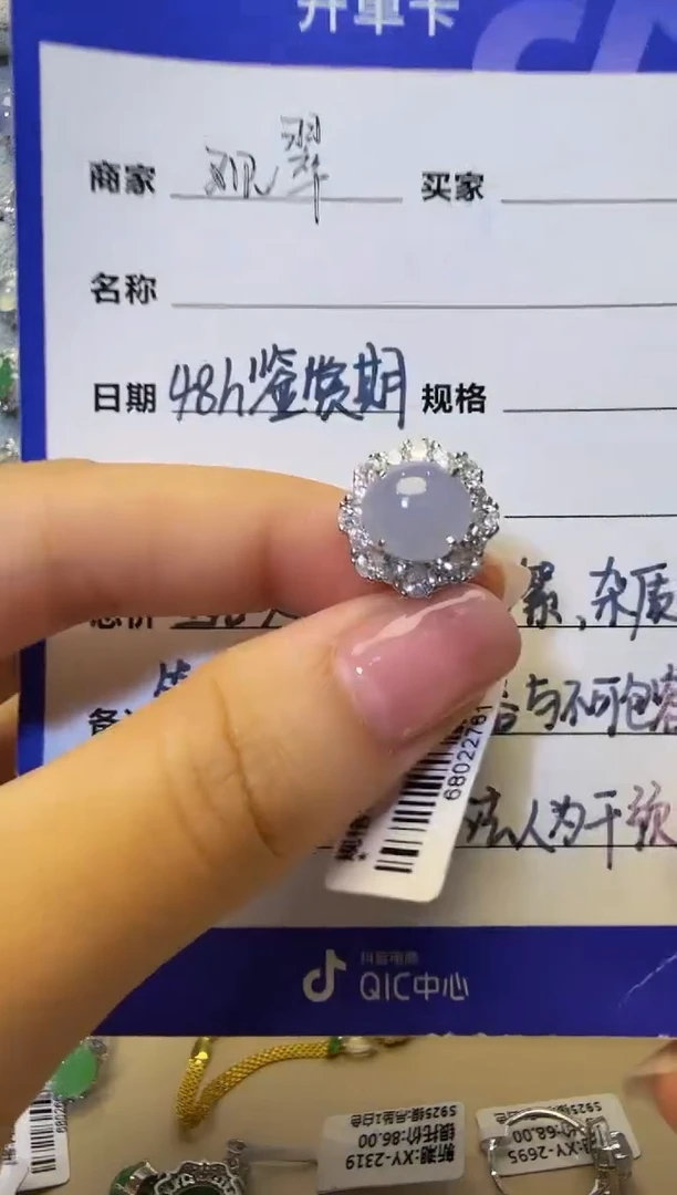 银S925镶嵌戒指翡翠925银镶缅甸A货翡翠戒指【33】