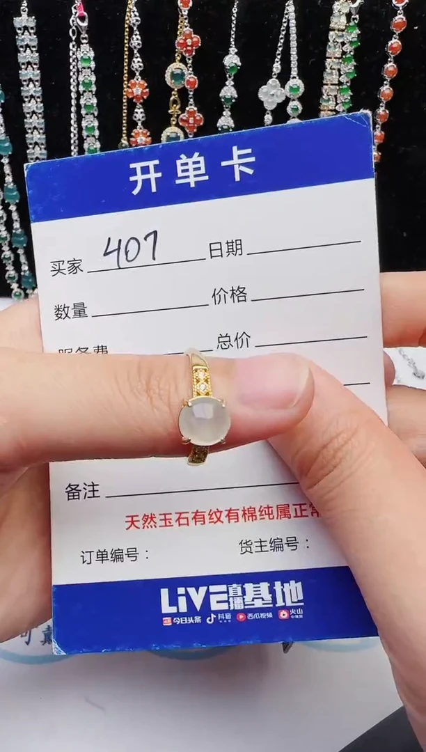 【闪购商品】翡翠戒指银S925镶嵌1111