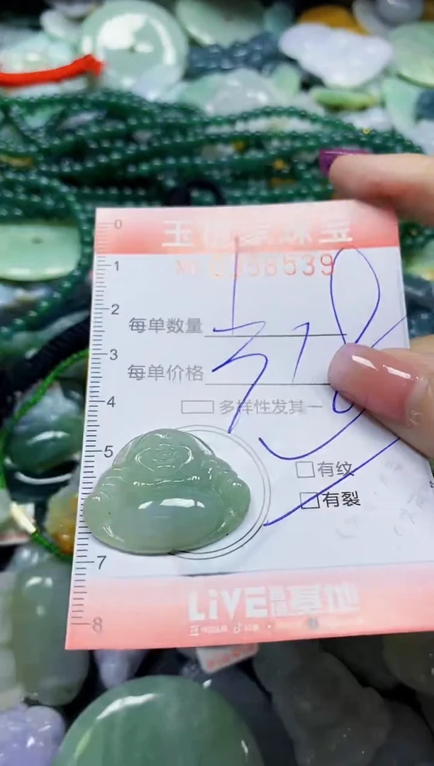 颈饰未镶嵌翡翠翡翠闪购Y0358539