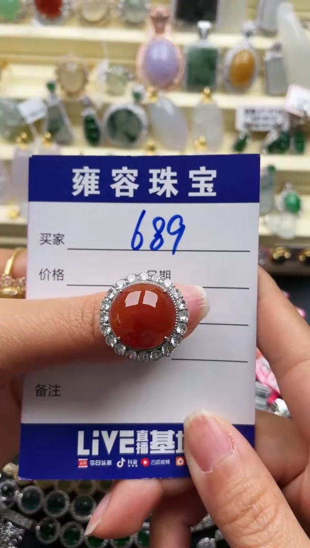 【闪购商品】翡翠戒指银S925镶嵌天然A货翡翠 S925银镶嵌