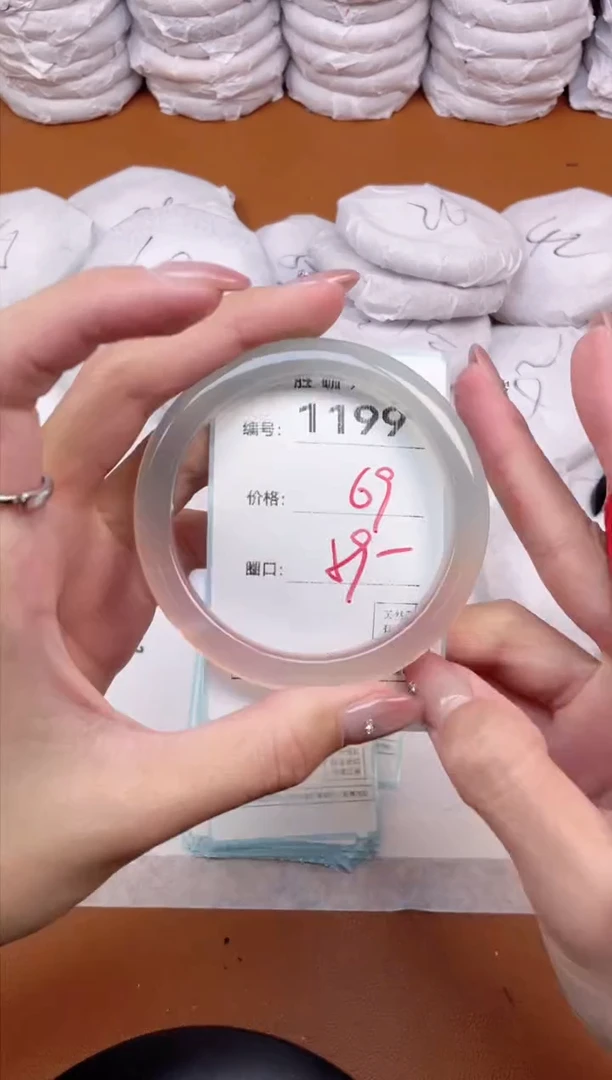 【闪购商品】玛瑙/玉髓手镯未镶嵌1199