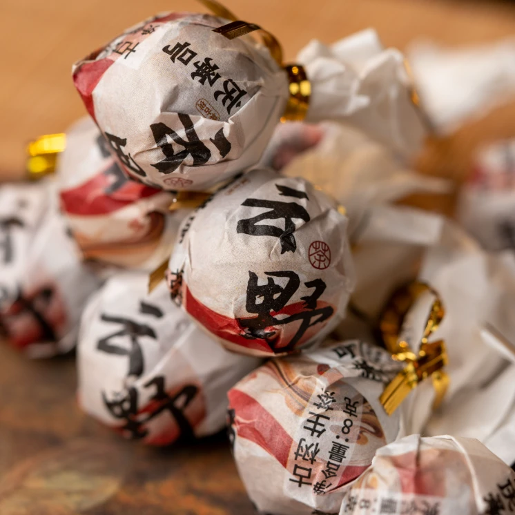2025年 云野 古树普洱茶生茶龙珠8g*10颗