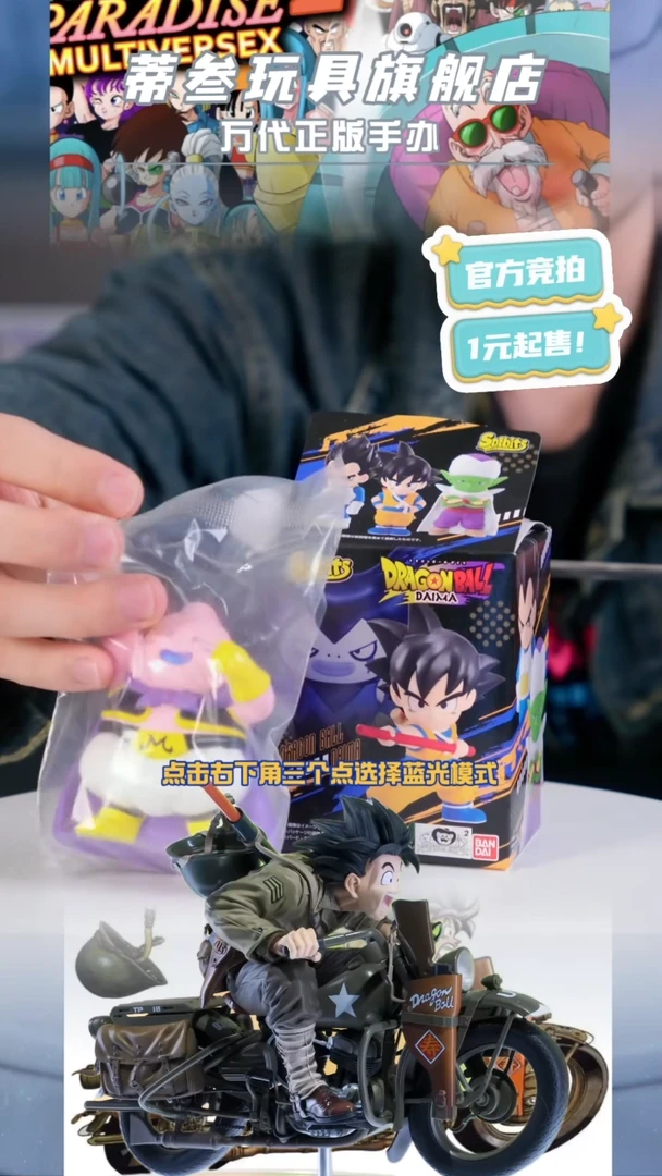 只有正版 玩起来就完事了！