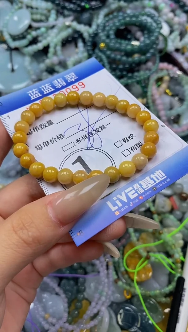 翡翠未镶嵌颈饰闪购0330099