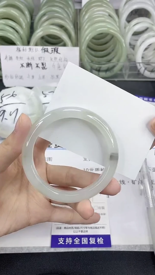 未镶嵌手镯石英质玉39-57/58