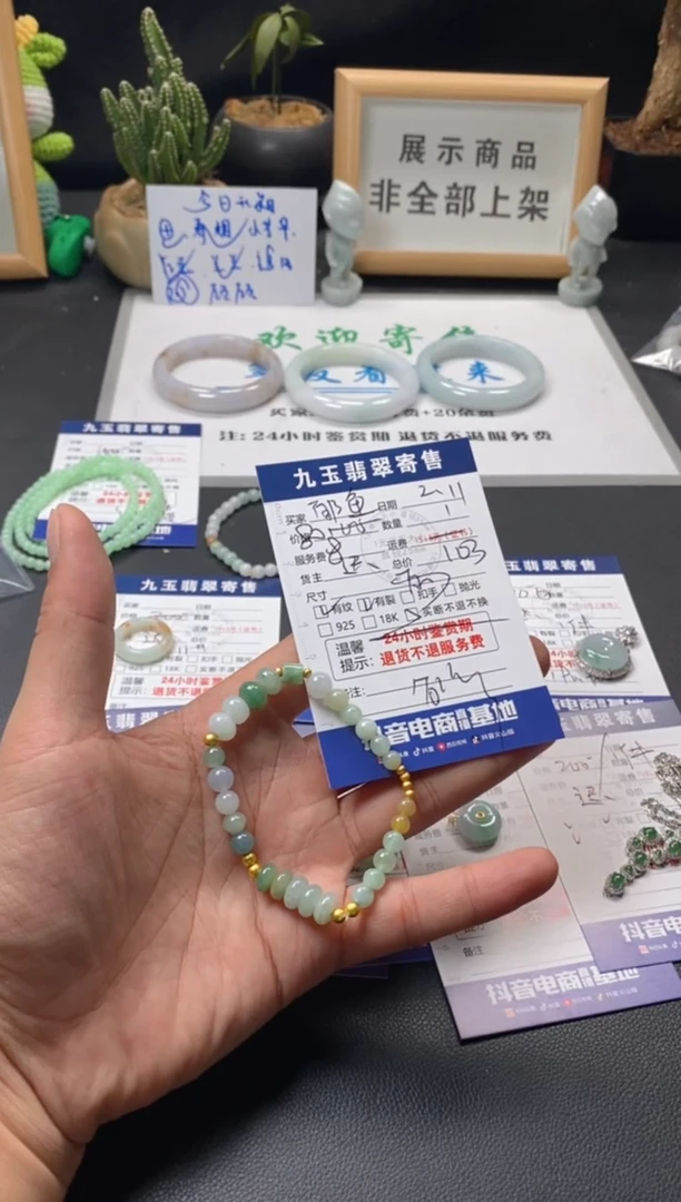 【闪购商品】翡翠手串银S925镶嵌买断