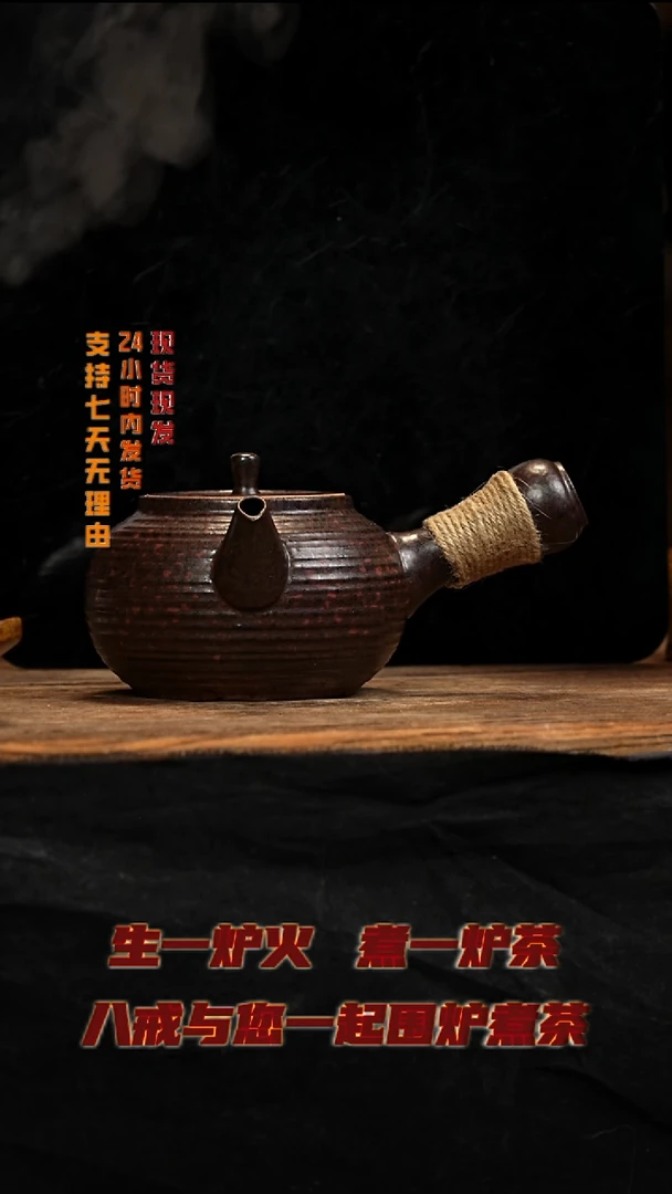 茶壶紫砂八戒茶器