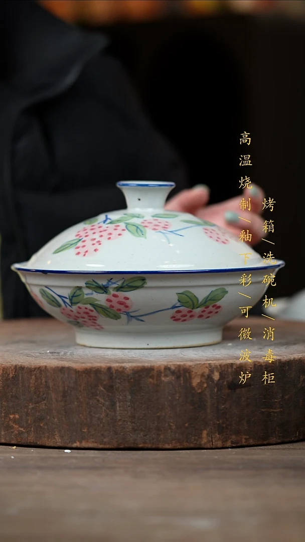 瓷片景德镇高温釉下彩（食品级）