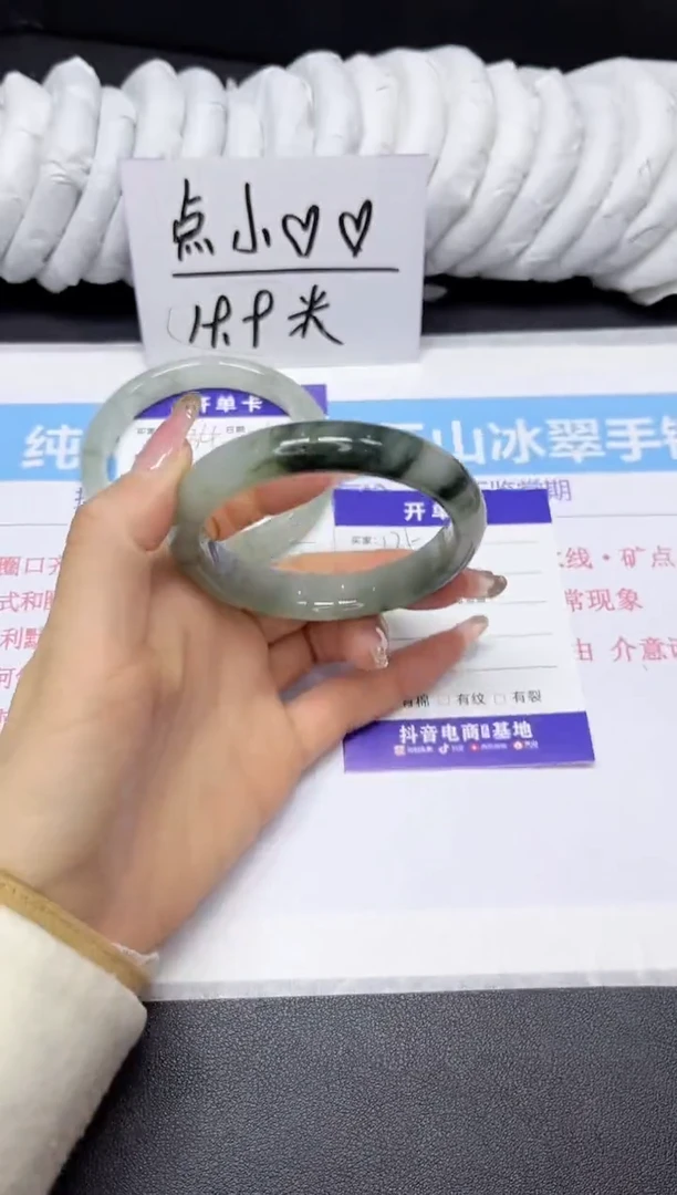 【闪购商品】石英质玉手镯未镶嵌135