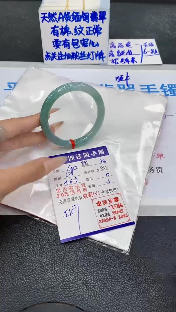 未镶嵌手镯翡翠11111111111