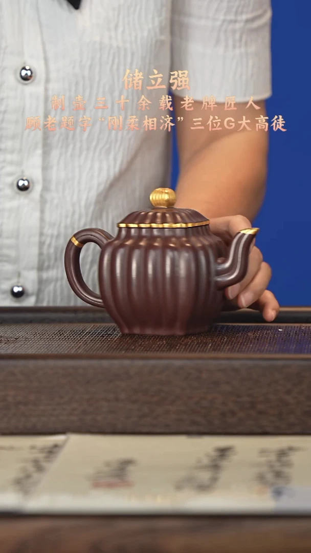茶壶紫砂宜兴紫砂壶clq2593