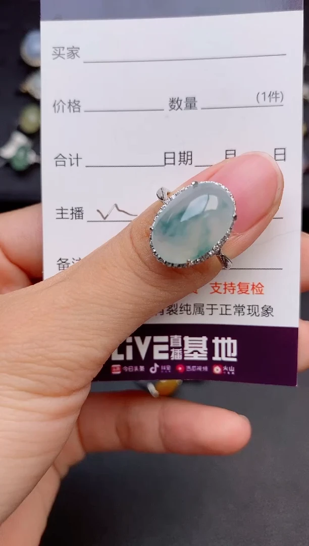 银S925镶嵌戒指翡翠1