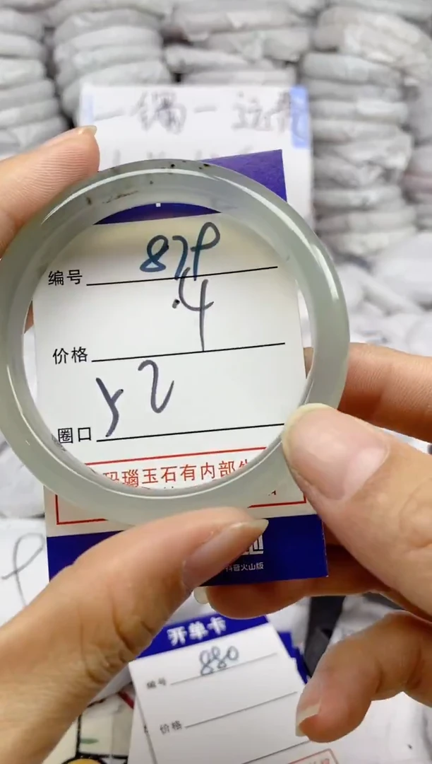 手镯玛瑙/玉髓未镶嵌879
