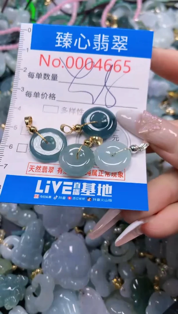 吊坠(不含链)未镶嵌翡翠4665