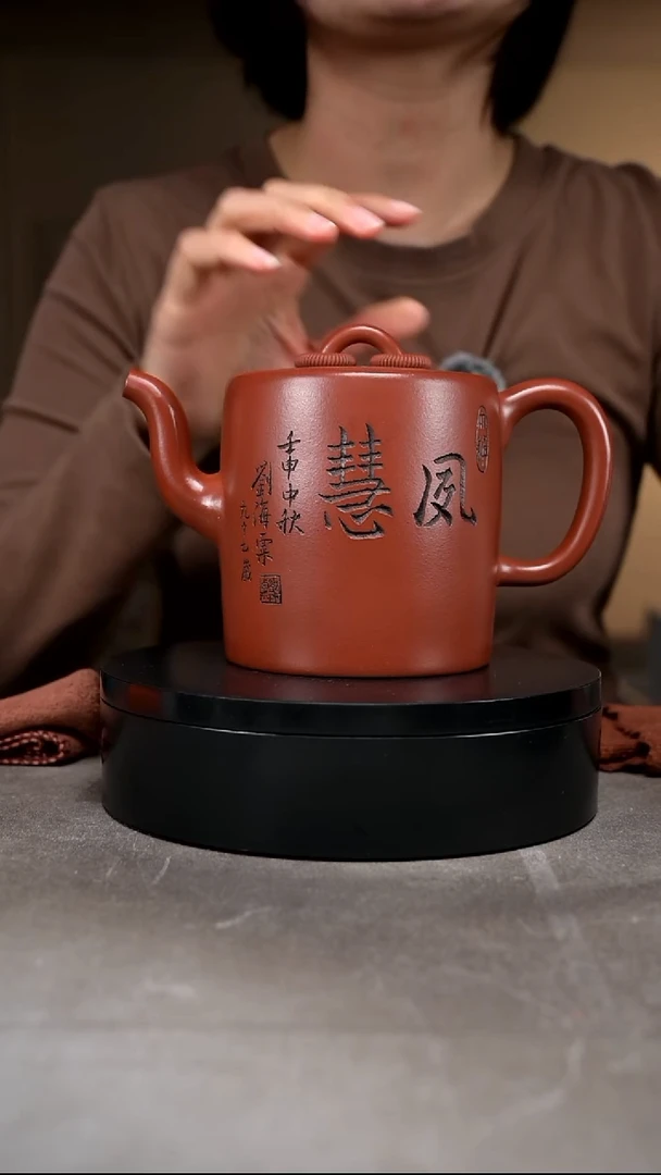 茶壶紫砂容量550