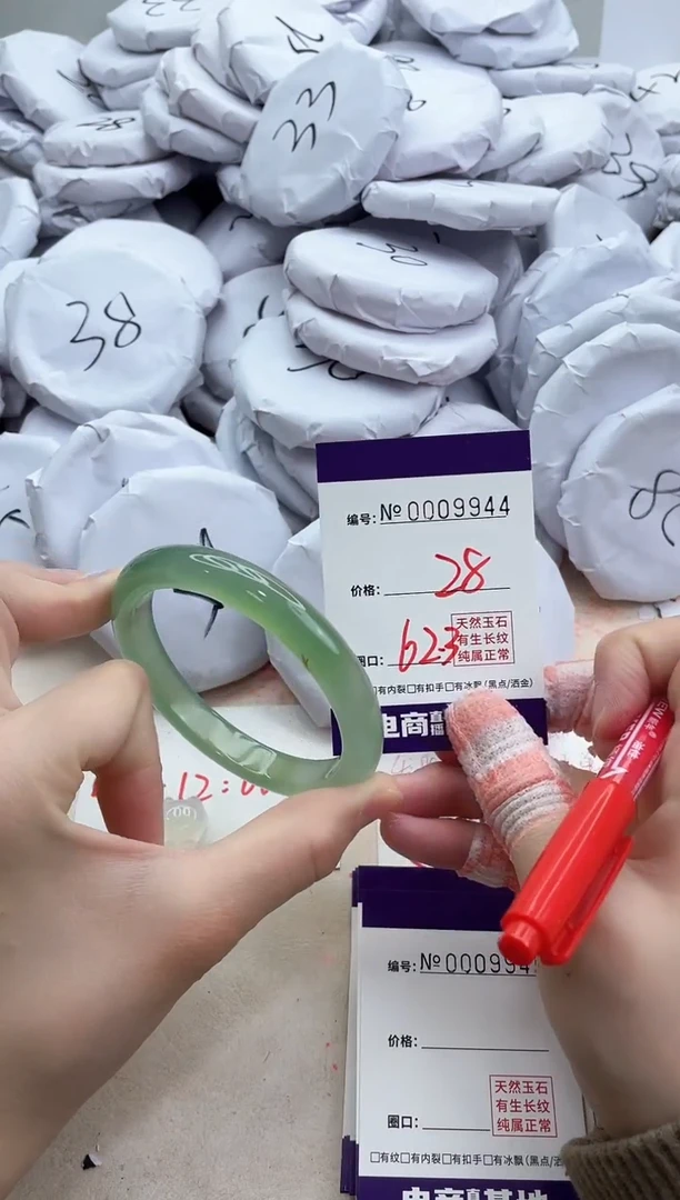 【闪购商品】玛瑙/玉髓手镯未镶嵌9944