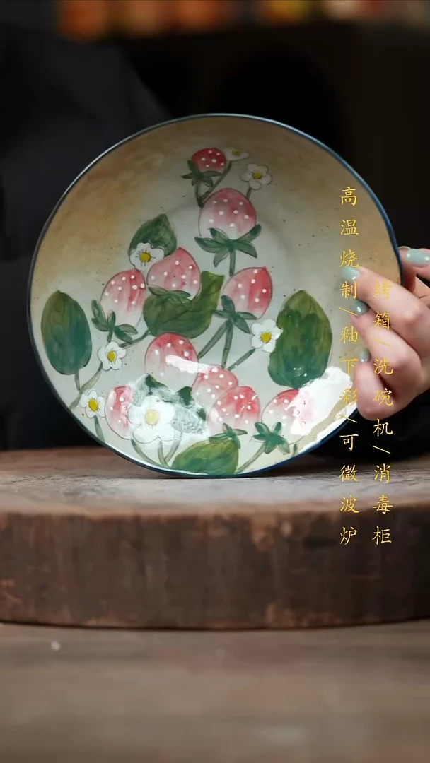 瓷片景德镇高温釉下彩（食品级）