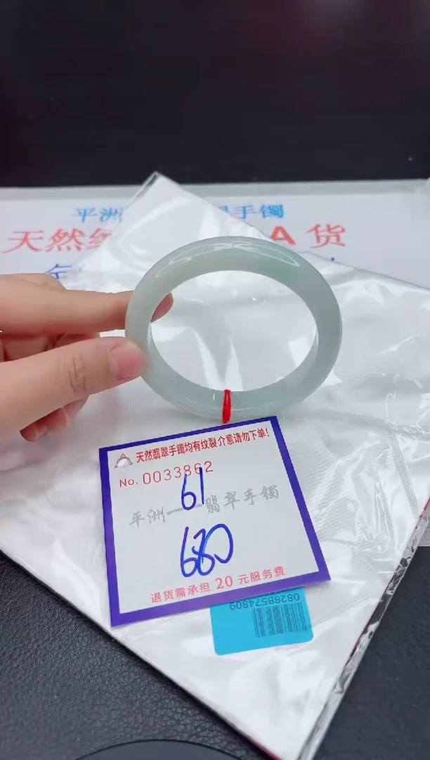 未镶嵌手镯翡翠1111111