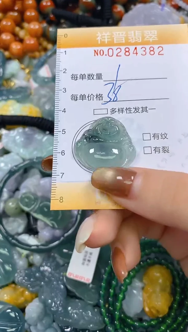 颈饰未镶嵌翡翠闪购0284382