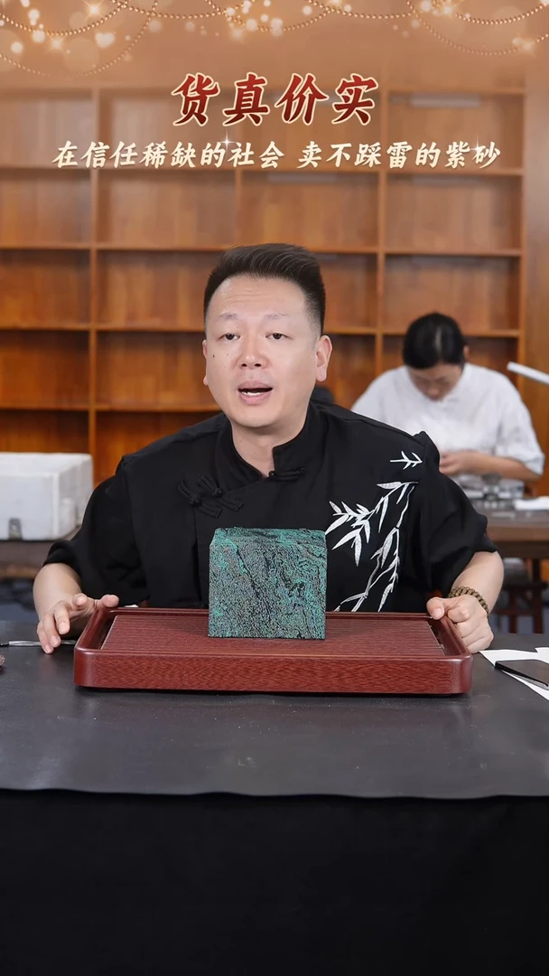 茶壶紫砂金降坡泥