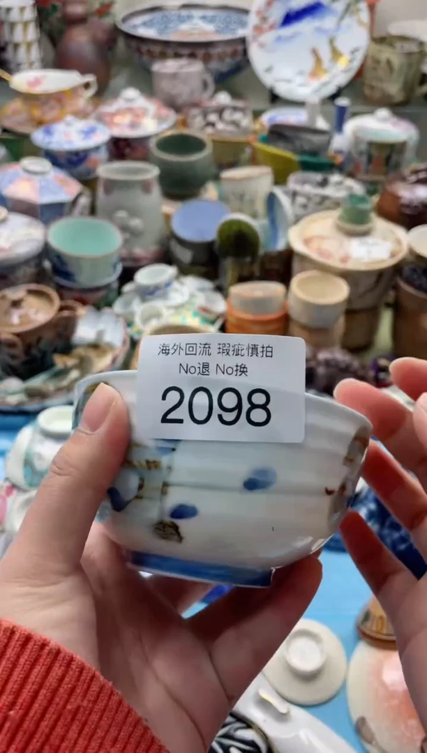 【闪购商品】摆件2098精美瓷器创意日瓷