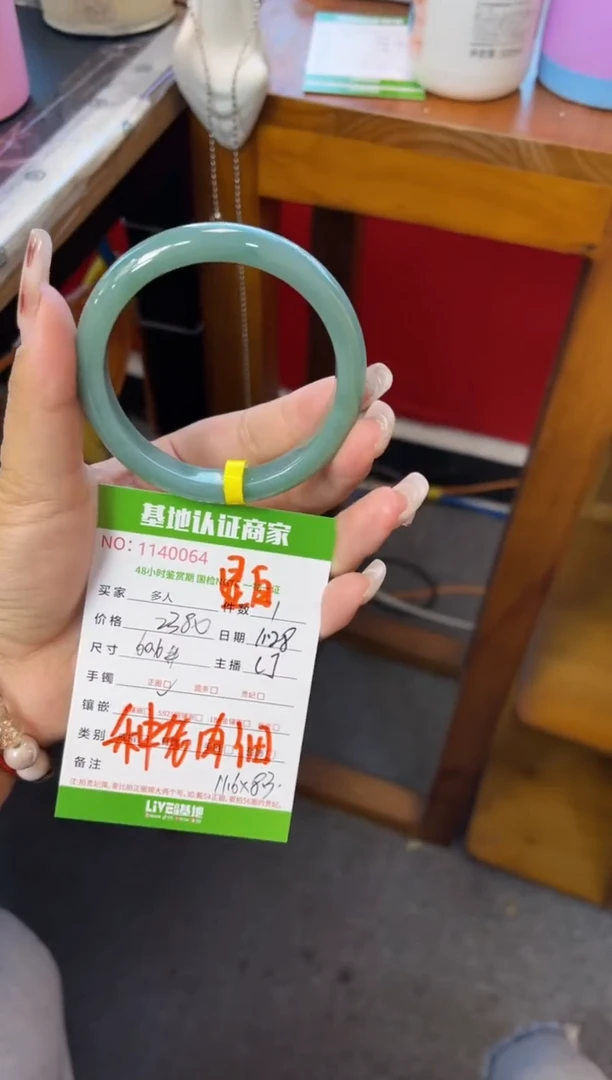 未镶嵌手镯翡翠多人