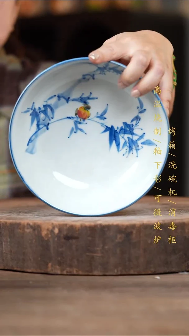 瓷片景德镇高温釉下彩（食品级）