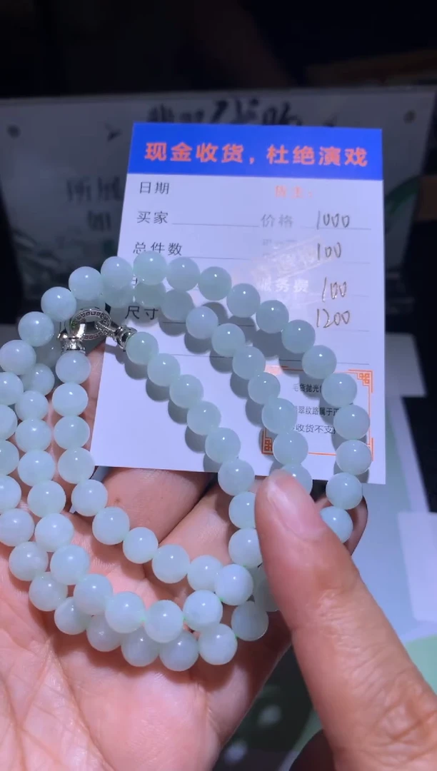 未镶嵌定制翡翠毛货-不退不换