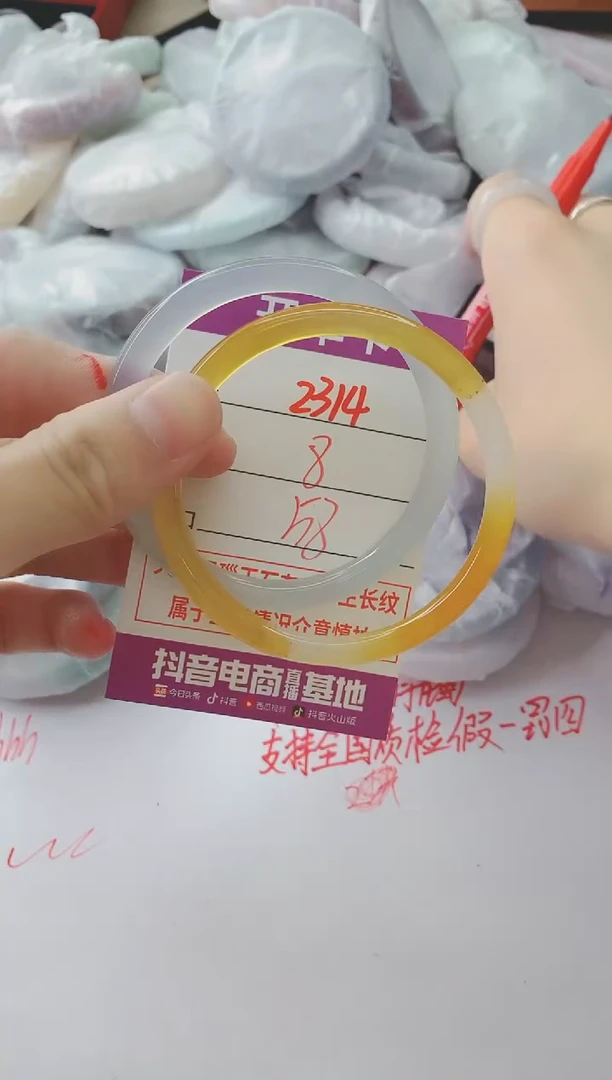玛瑙/玉髓手镯未镶嵌2314