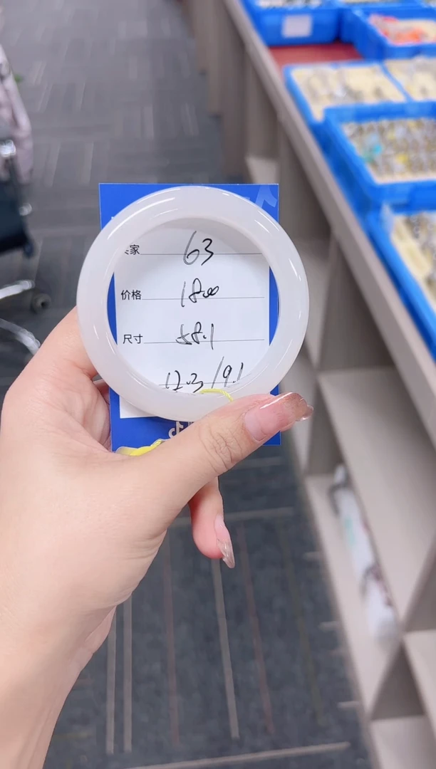 未镶嵌手镯和田玉白玉63