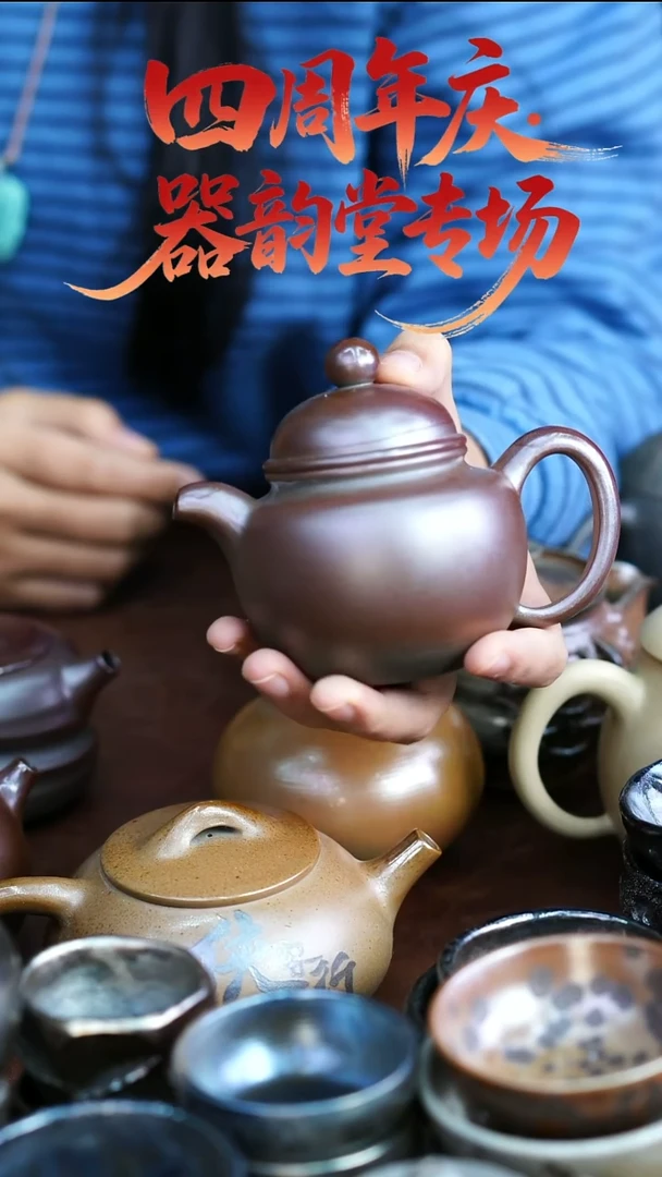 壶一只259-不指定  苏橙茶周边