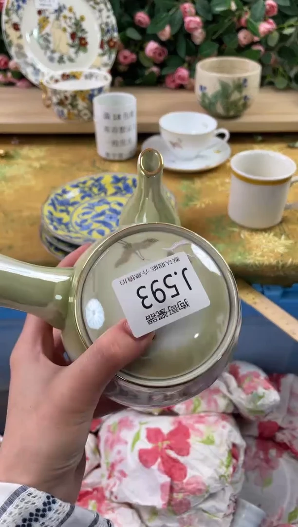 瓷片云**家593狗哥瓷器直播间111