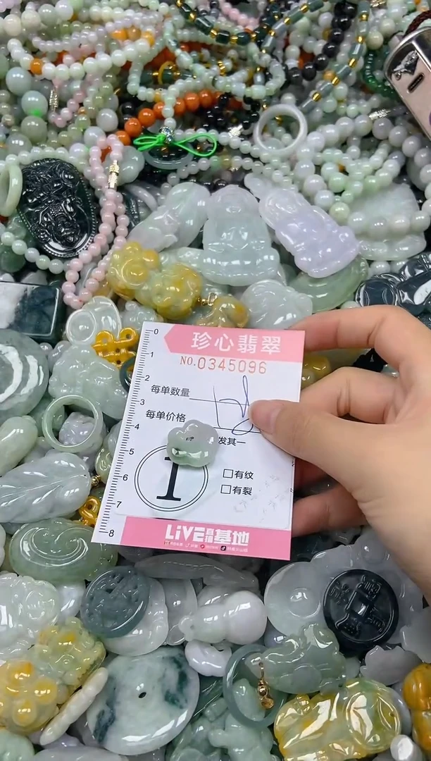 颈饰未镶嵌翡翠闪购0345096