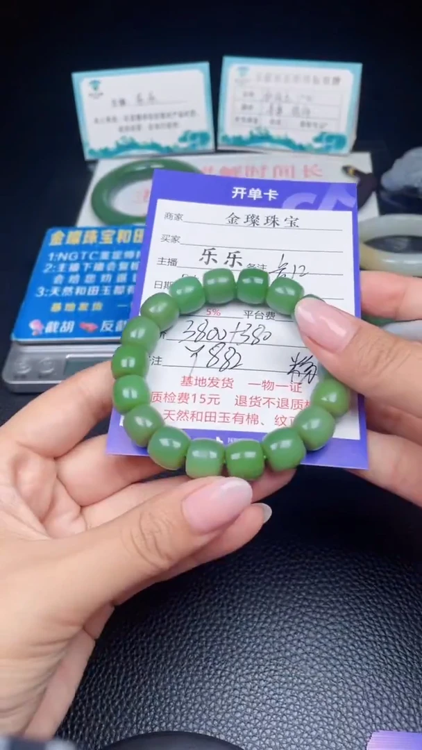 颈饰未镶嵌和田玉y882