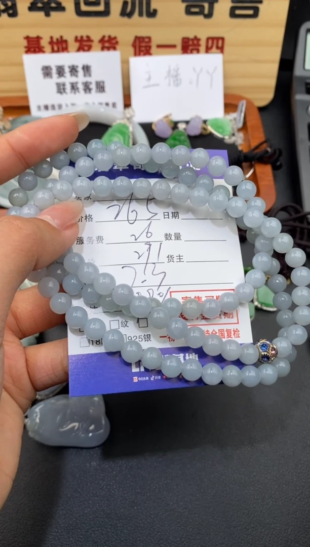 【闪购商品】翡翠手串未镶嵌30002322