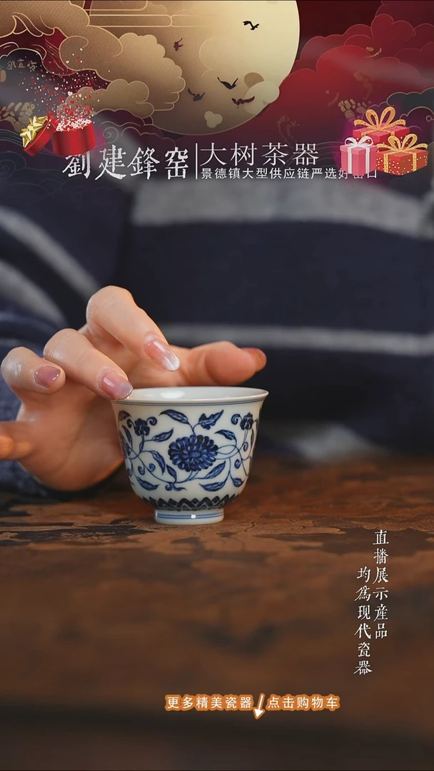 杯子陶瓷三方器合四季花卉铃铛杯