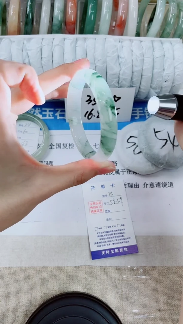 石英质玉手镯未镶嵌25-59