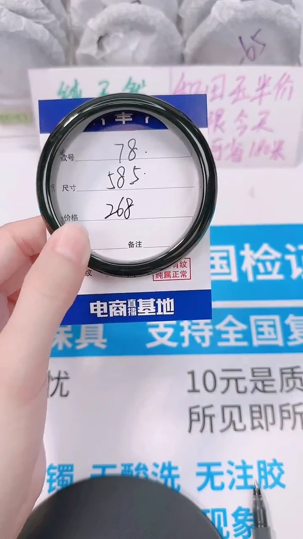 未镶嵌手镯和田玉58.5