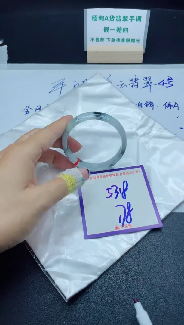 定制翡翠未镶嵌我