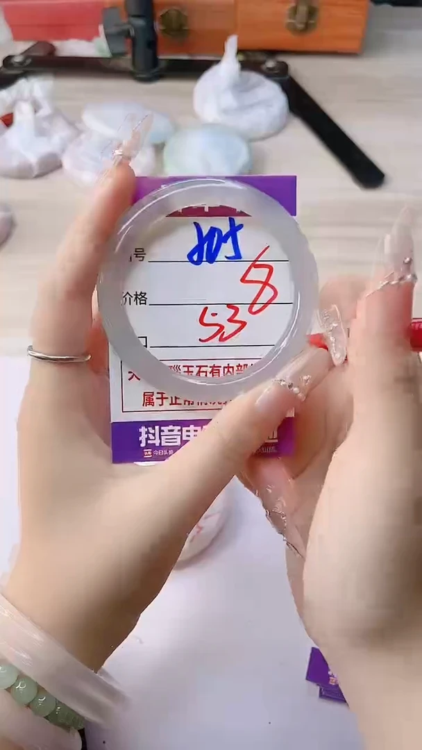 手镯玛瑙/玉髓未镶嵌505