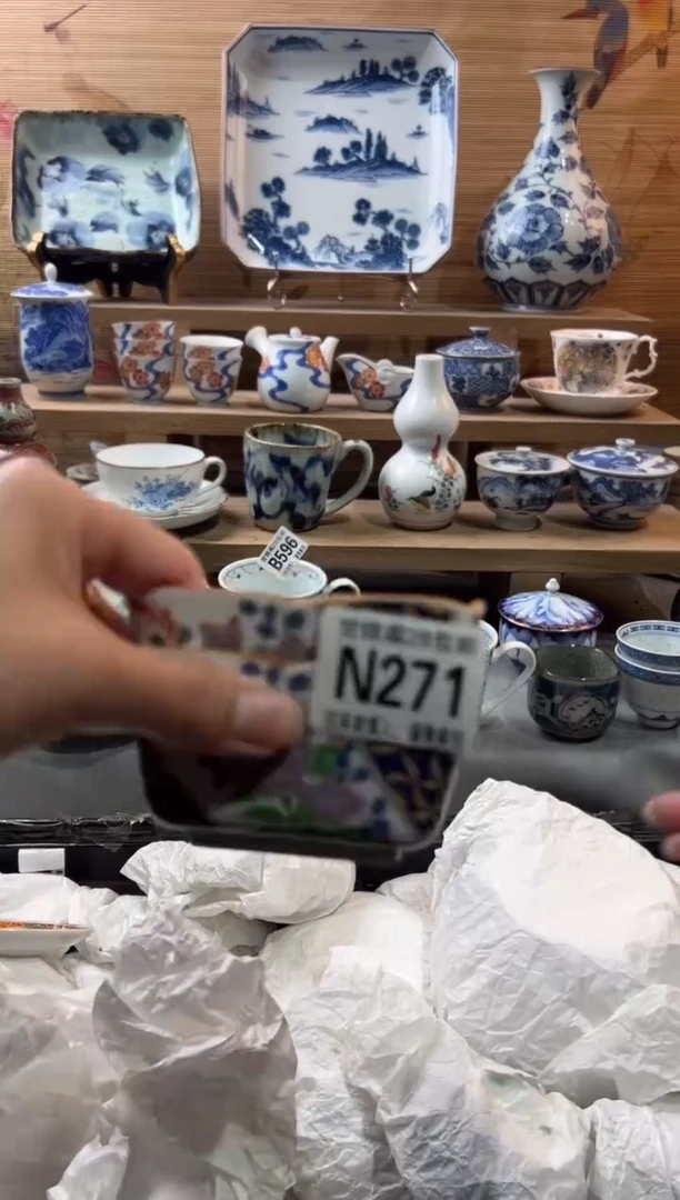 【闪购商品】瓷片当天满28米包邮N271