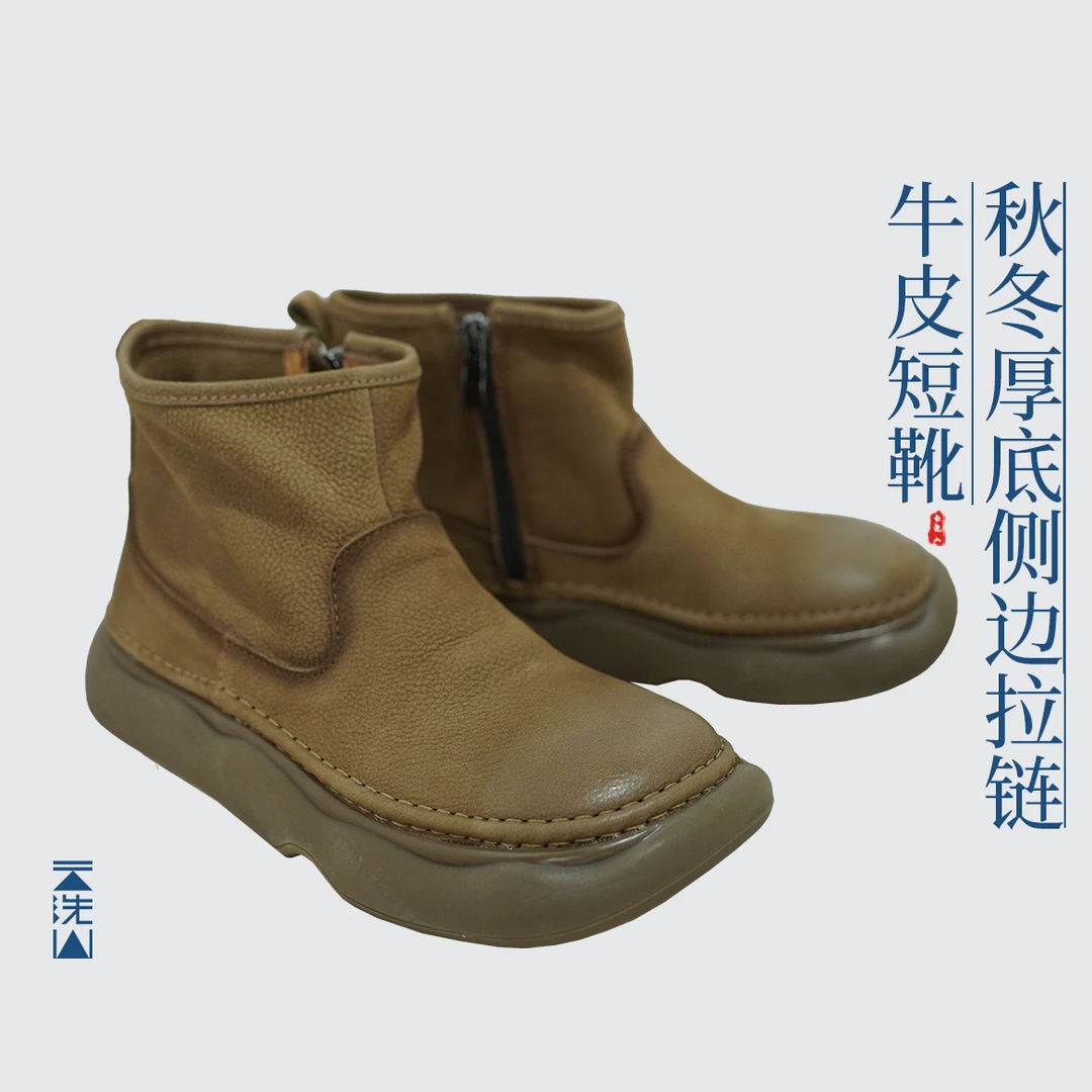 贺小黑秋冬厚底侧拉链牛皮短靴真皮厚底微增高大头靴子时尚休闲