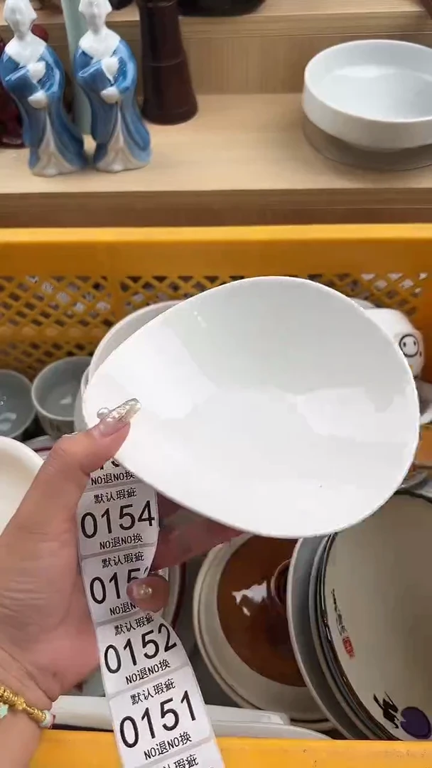 141默认微瑕，满20元包邮1