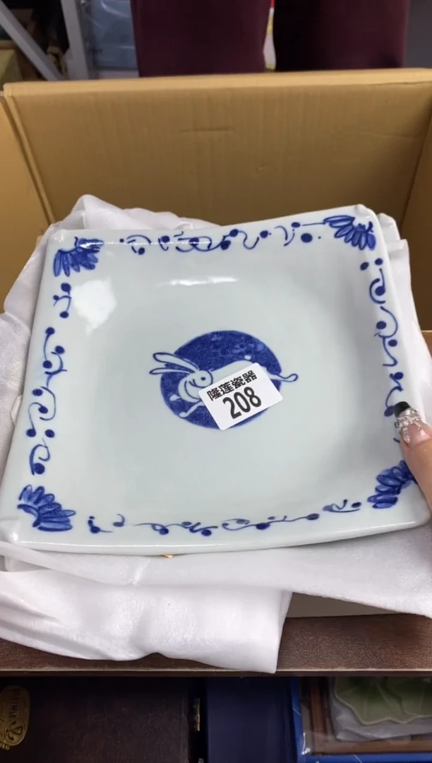 【闪购商品】瓷片隆莲瓷器欢迎大家