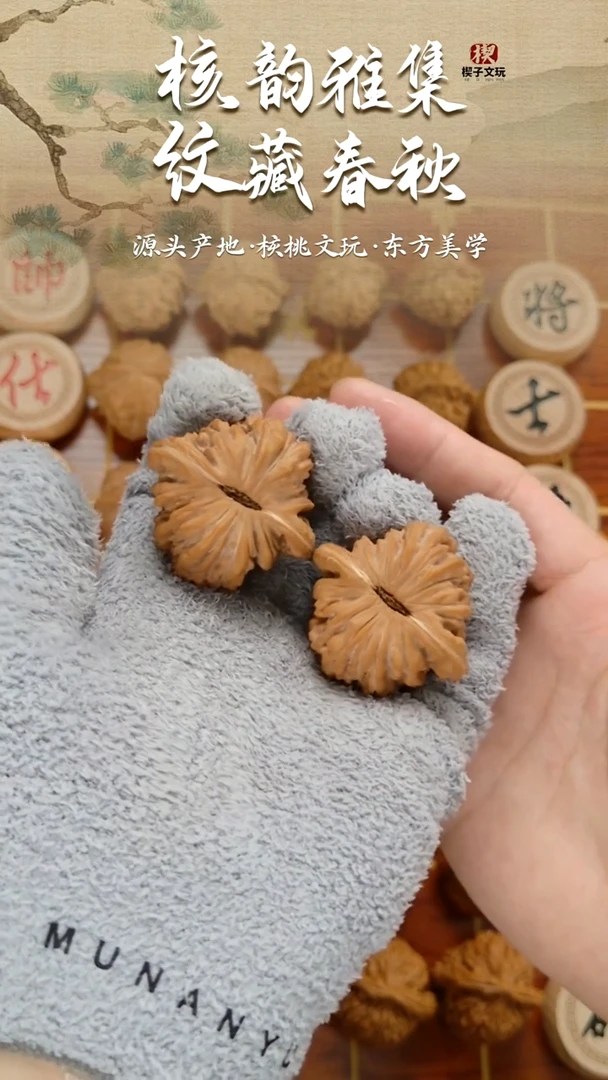 把件文玩核桃四座楼43 42 35