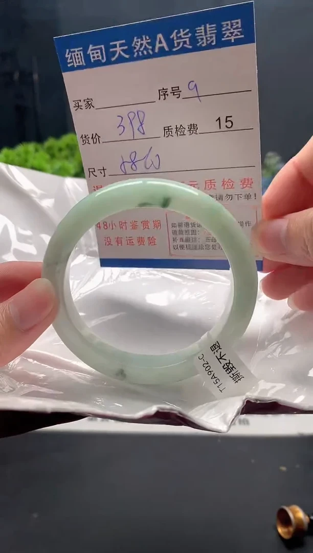 未镶嵌手镯翡翠9缅甸天然A货翡翠需包容瑕疵，介意慎拍