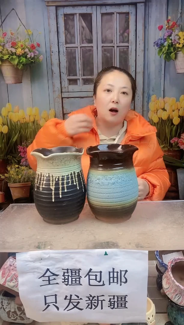 003荷叶口蓝咖两个装  口15高20