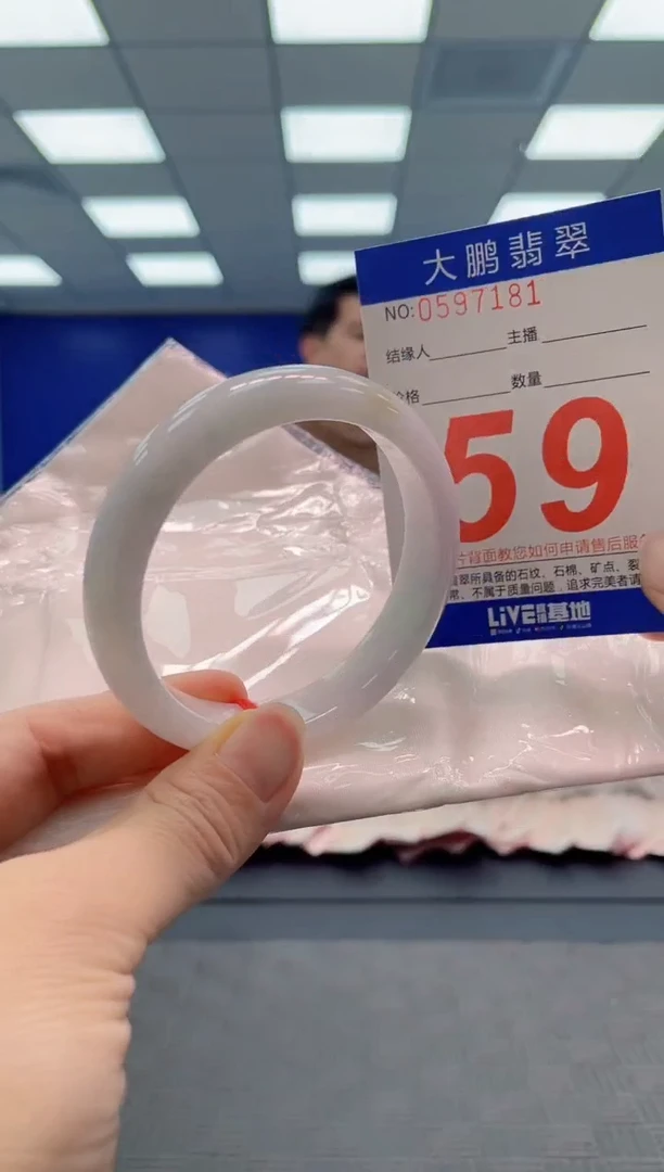 翡翠手镯未镶嵌AAAAAAAA